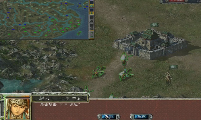 三国群英传7赵云有什么必学技能1