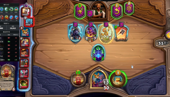 炉石传说酒馆恶魔流怎么玩2