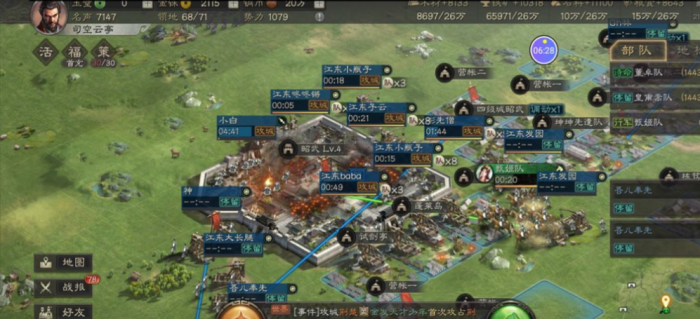 三国志战略版如何攻打三级地2