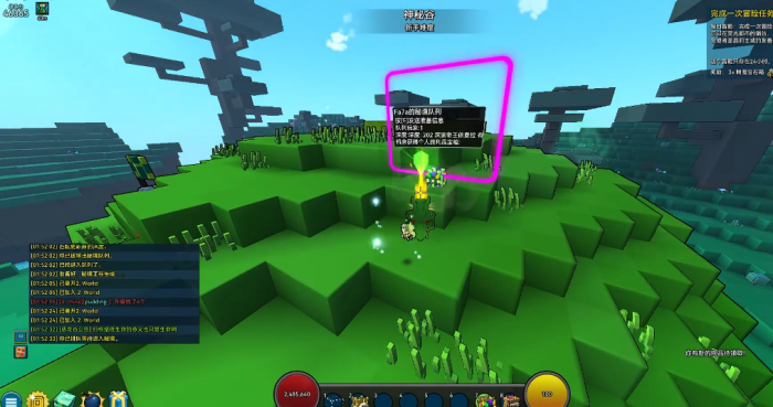 宝藏世界秘境在哪打开1