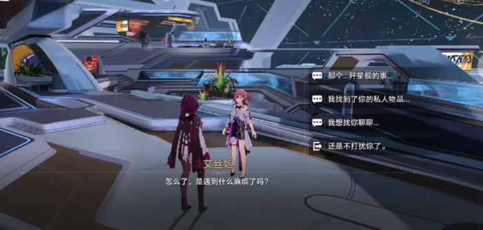 崩坏星穹铁道灾虐的黎明唱片怎么获得2