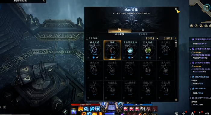 失落的方舟铭刻怎么弄1