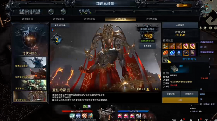 失落的方舟铭刻怎么弄3