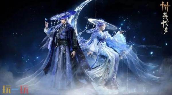 燕云十六声周年庆限定外观是什么2