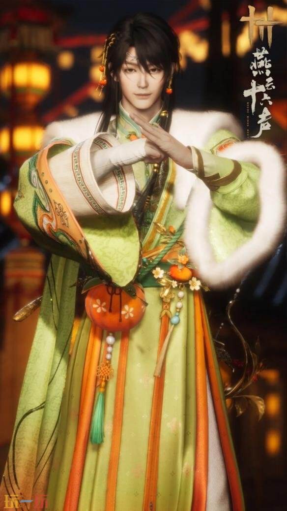 燕云十六声周年庆限定外观是什么4