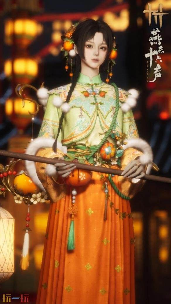 燕云十六声周年庆限定外观是什么5