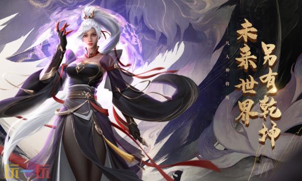 青云诀之伏魔怎么注销账号1