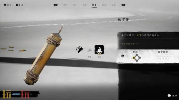 羊蹄山之魂远程武器一览11