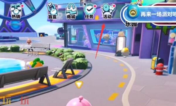 蛋仔派对10000蛋币兑换码2