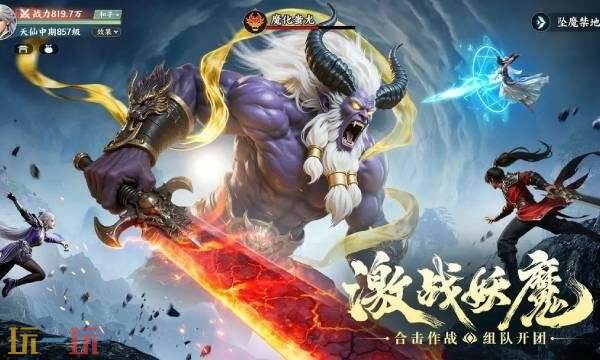 灵妖劫手游什么时候开服1