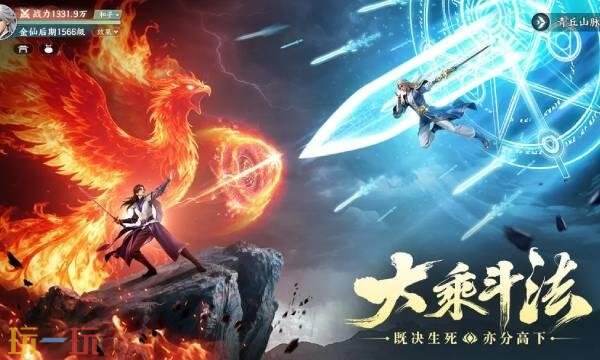 灵妖劫手游什么时候开服2