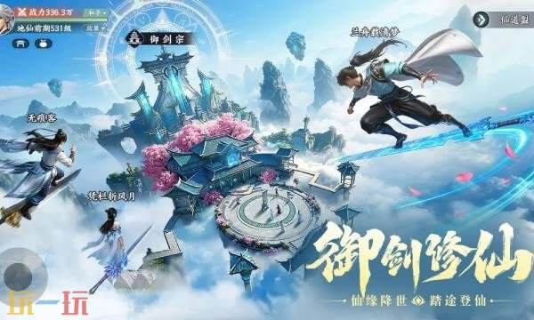 灵妖劫什么时候公测2