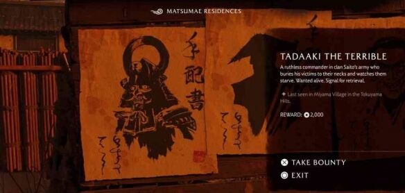 羊蹄山之魂渡岛海岸3