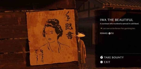 羊蹄山之魂渡岛海岸2