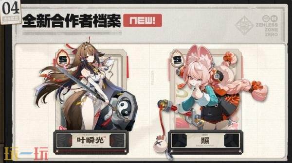 绝区零2.5版本什么时候上线2