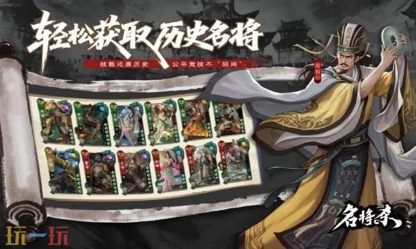 名将杀是哪个公司的2