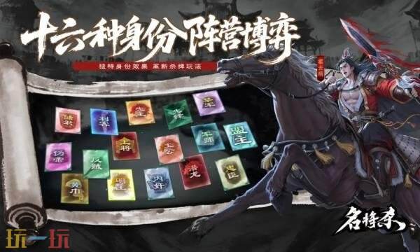 名将杀什么时候上线1