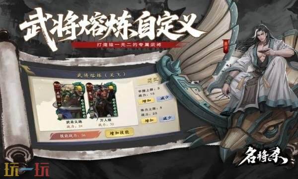 名将杀什么时候上线3