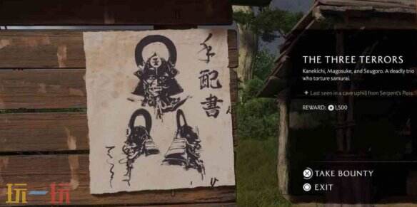 羊蹄山之魂羊蹄草原2