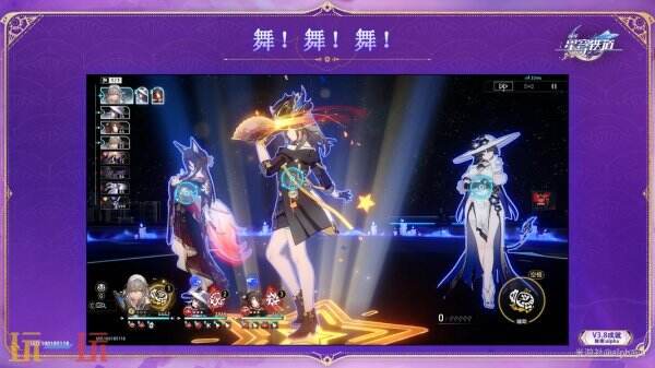 崩坏星穹铁道3.8战意奔涌新增成就达成攻略4