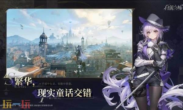 白银之城什么时候开服3