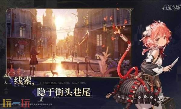 白银之城是哪个公司的3