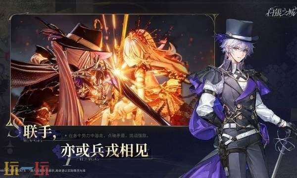 白银之城什么时候上线1