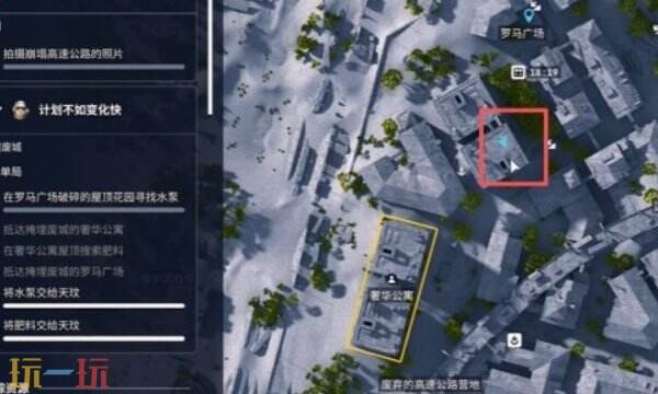 Raiders如何获得肥料与水泵4