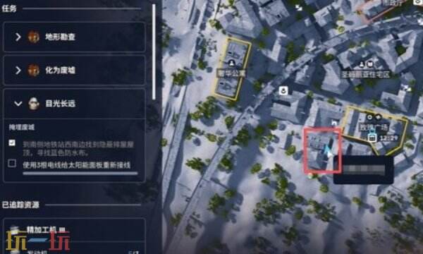 Raiders目光长远任务怎么完成2