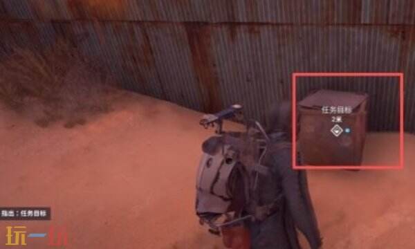 raiders死亡标记任务全流程：如何完成任务死亡标记3