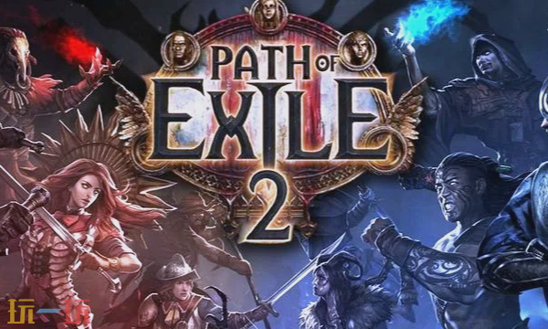 流放之路2怎么换升华3