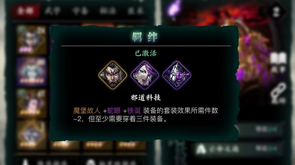 影之刃3前期连招推荐需要掌握哪些基本操作3