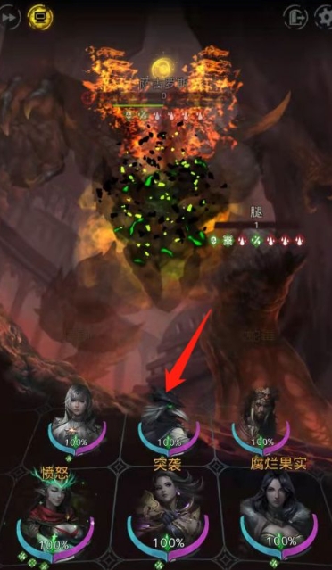 地下城堡3世界树黑暗螺旋怎么打1