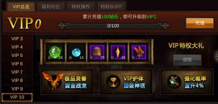 全民奇迹如何才能获得魔幻精粹3