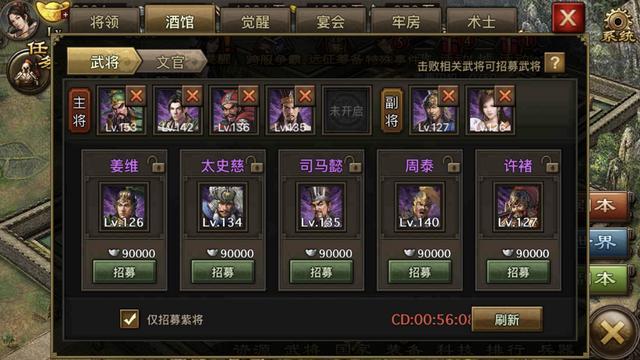 如何在攻城掠地游戏中灵活运用特殊幻影2