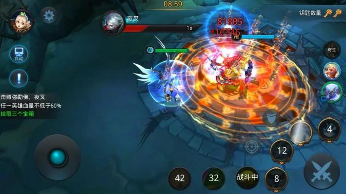 乱斗西游圣女阵容中谁是最强大的英雄3