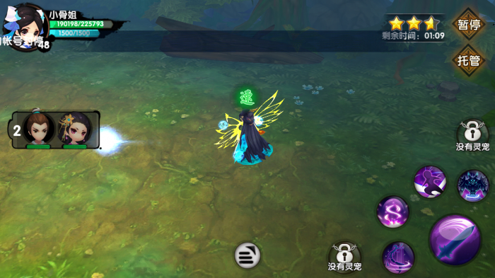 有什么途径可以获得花千骨的洗练石4