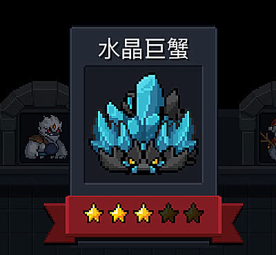 元气骑士开局天赋如何高效刷点2