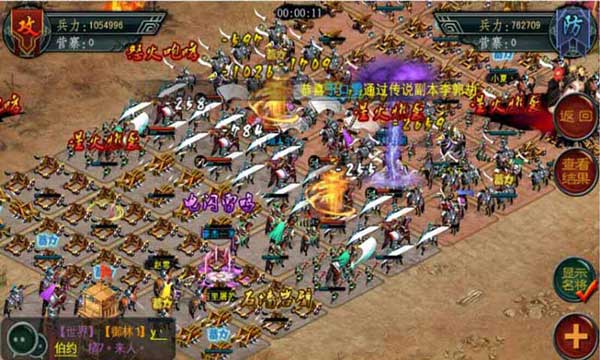 帝王三国刷几级时要考虑什么装备3