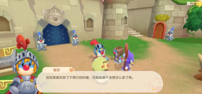 怎样获得摩尔庄园游戏中的电驴1