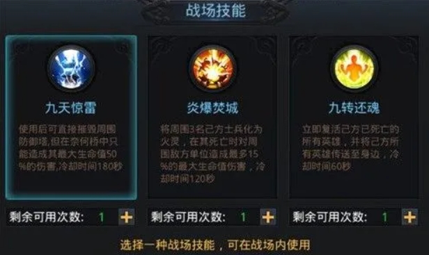 乱斗西游法师适合携带哪种法宝3