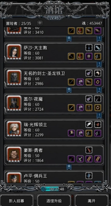 地下城堡2里哪个角色的存活能力较高1