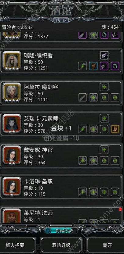 地下城堡2里哪个角色的存活能力较高3