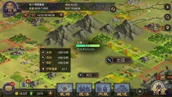 如何在率土之滨游戏中跨越不同区域进行攻城2