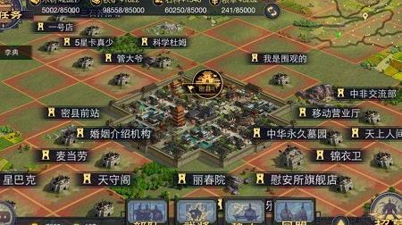 如何在率土之滨游戏中跨越不同区域进行攻城3