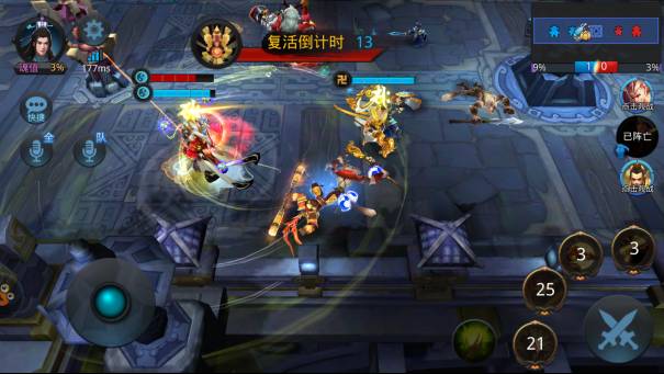 乱斗西游技能伤害是否会被对方的技能免疫2