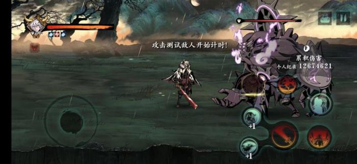 如何在影之刃3中快速提升等级2