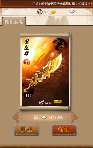 大掌门觉醒令狐冲的减伤强度是多大2