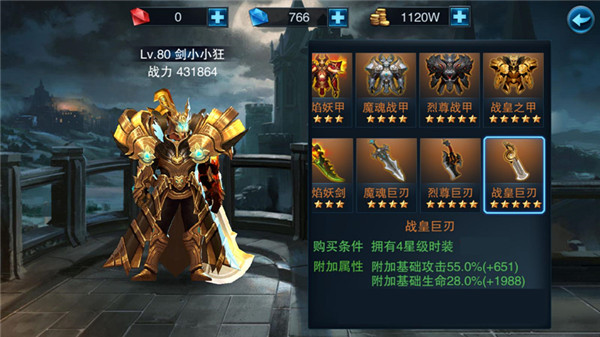 王者之剑任务打触须有没有什么技巧3