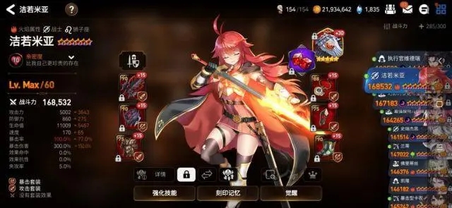 第七史诗初始30应该怎么挑1